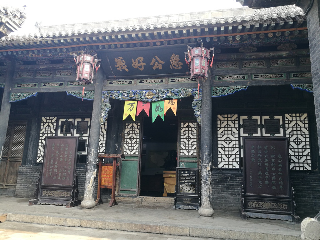 日升昌票号