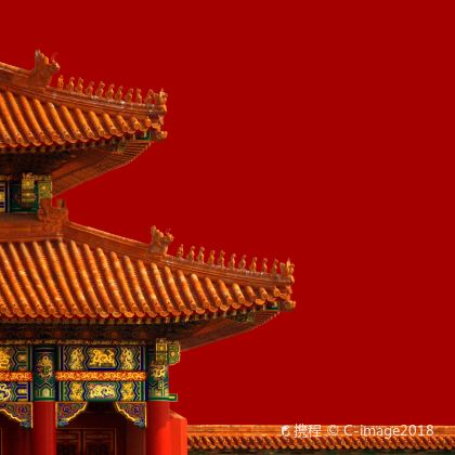 北京+故宫博物院+天安门广场+天坛公园4日3晚私家团 北京+故宫博物院+天安门广场+天坛公园4日3晚私家团