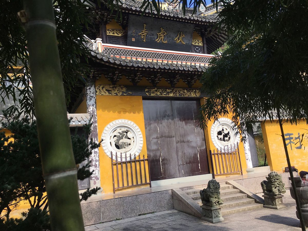 温州仙岩