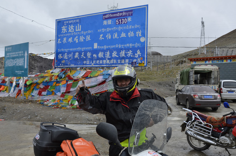 东达山垭口海拔5130米,是川藏线上最高的山口.