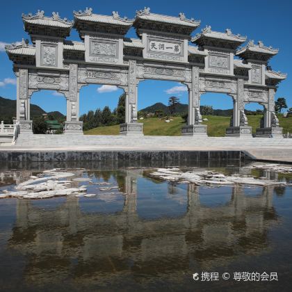 王屋山景区+道境广场-王屋老街一日游【临汾出发】 王屋山景区+道境广场-王屋老街一日游【临汾出发】