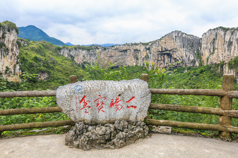 【周末游】去宜宾兴文"石海"探险,"溶洞"探幽