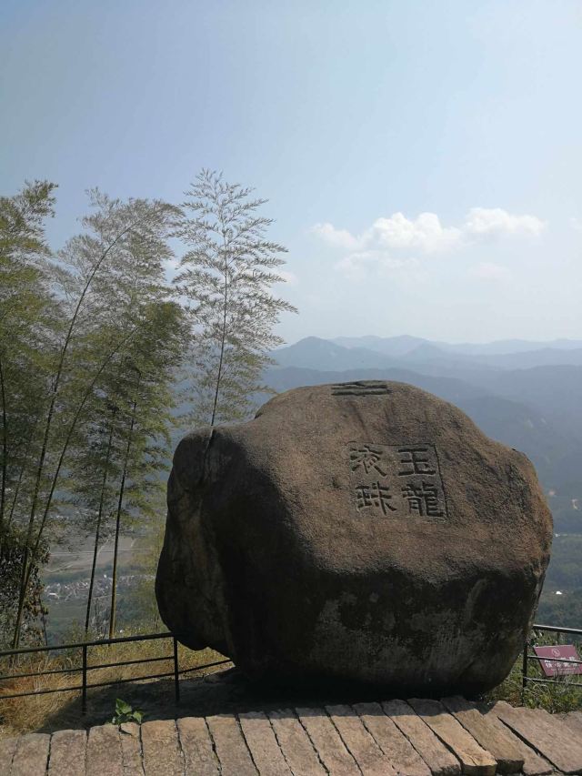 青阳九子岩景区攻略,青阳九子岩景区门票/游玩攻略