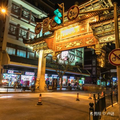 上海东方明珠+黄浦江+苏州狮子林+乌镇+西栅夜游+杭州+西湖风景名胜区+雷峰塔+千岛湖景区4日3晚跟团游 上海东方明珠+黄浦江+苏州狮子林+乌镇+西栅夜游+杭州+西湖风景名胜区+雷峰塔+千岛湖景区4日3晚跟团游