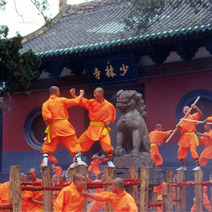 少林寺一日游