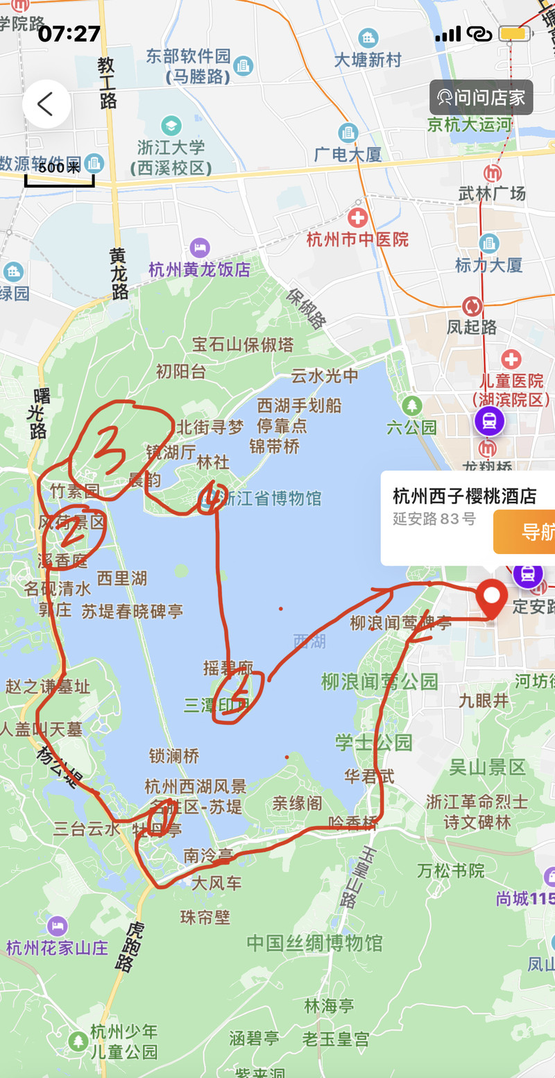 2019秋游杭州西湖-环湖游