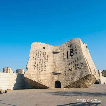 大连+沈阳3日2晚私家团 大连+沈阳3日2晚私家团