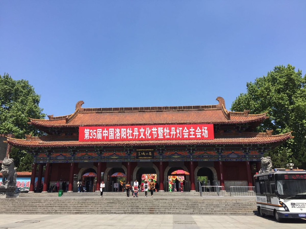                        王城公园