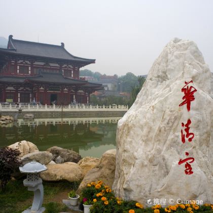 西安+兵马俑+华山5日4晚跟团游