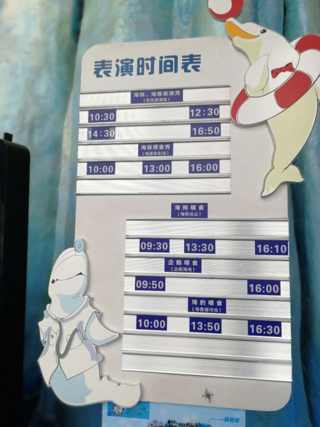 曲江景点攻略小孩老人,海洋,公园喜欢极地馆的极地奶德天赋图片