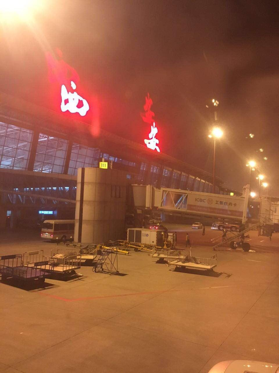 西安咸阳国际机场                          