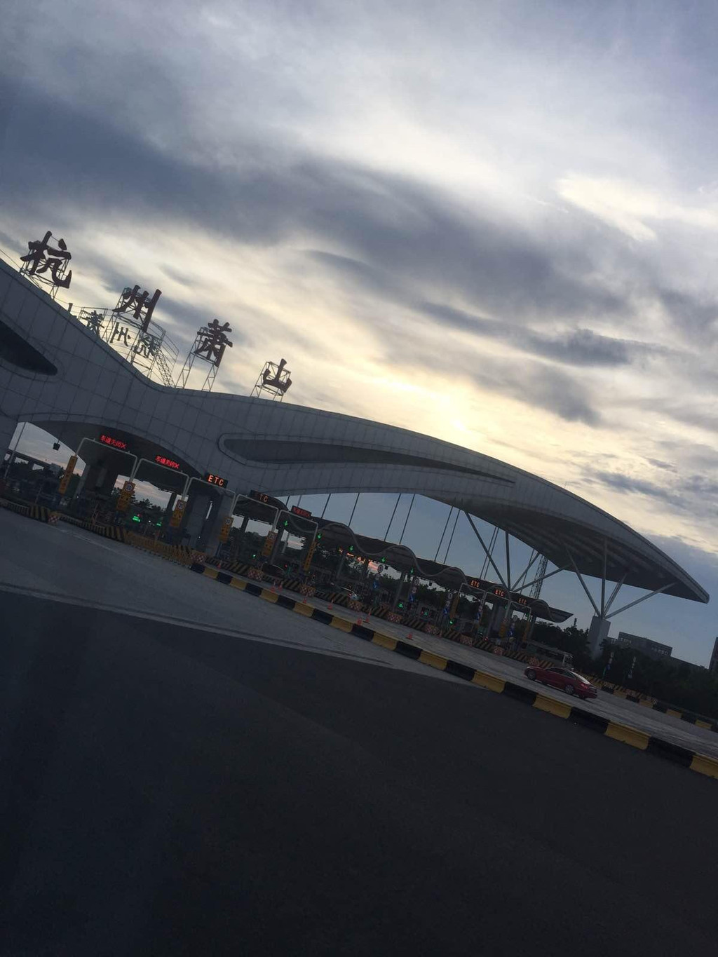【提示】动车到杭州东,去东广场直接有萧山机场航站楼坐大巴到机场.