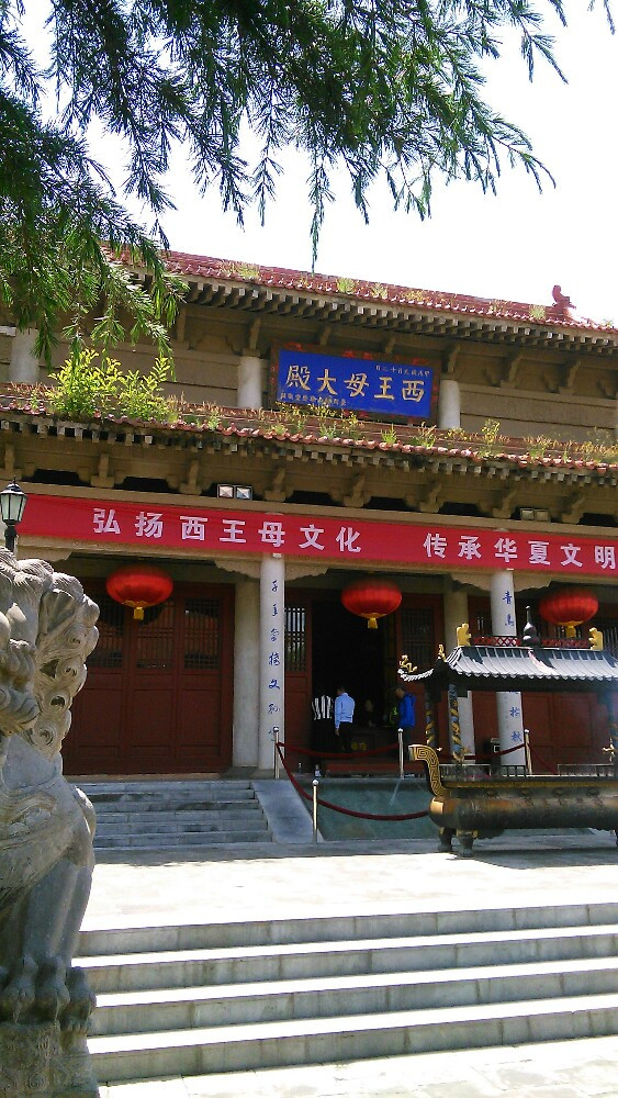 12:30泾川午餐'奔赴西王母宫,王母宫石窟,有东王宫