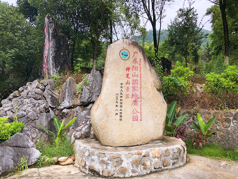 周末来清远"神峰关"景区,看石林,走栈道,玩漂流