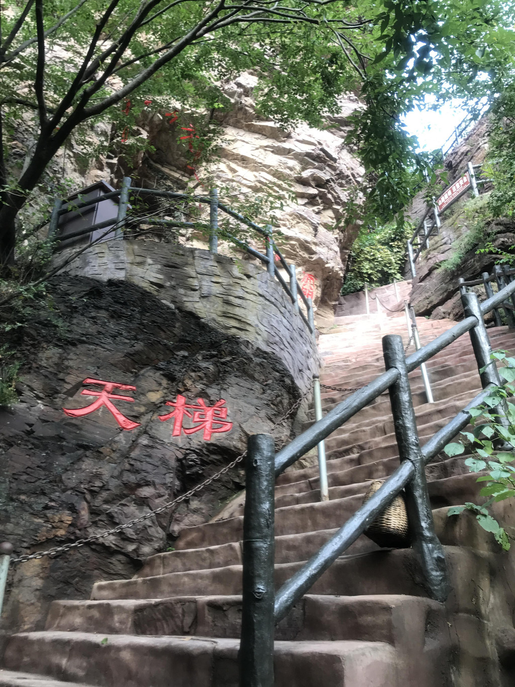 河南省平顶山市舞钢市灯台架景区游记