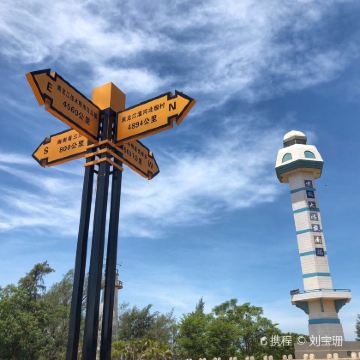 湛江+中国大陆南极村+湛江军事文化博览园5日4晚跟团游 湛江+中国大陆南极村+湛江军事文化博览园5日4晚跟团游