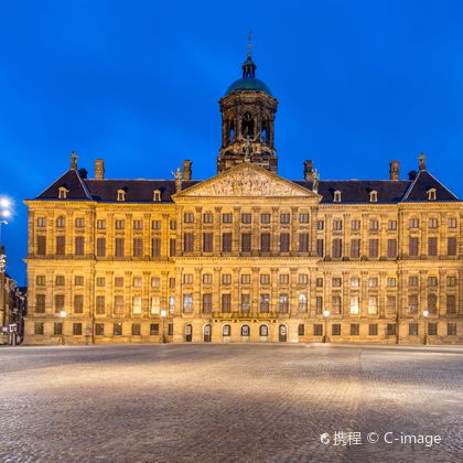荷兰阿姆斯特丹阿姆斯特丹王宫+荷兰国立博物馆+冯德尔公园+穆尔塔图里博物馆一日游