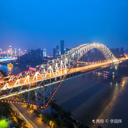 重庆5日4晚自由行 重庆5日4晚自由行