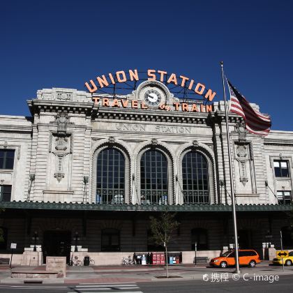 美国丹佛:红石公园、红石剧场、Coors酒厂、联合车站一日游 美国丹佛:红石公园、红石剧场、Coors酒厂、联合车站一日游