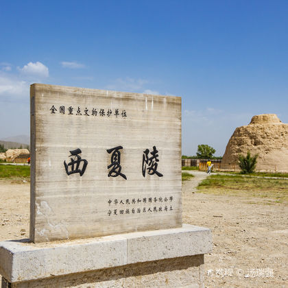 宁夏银川+宁夏水洞沟旅游区+西夏陵一日游 宁夏银川+宁夏水洞沟旅游区+西夏陵一日游