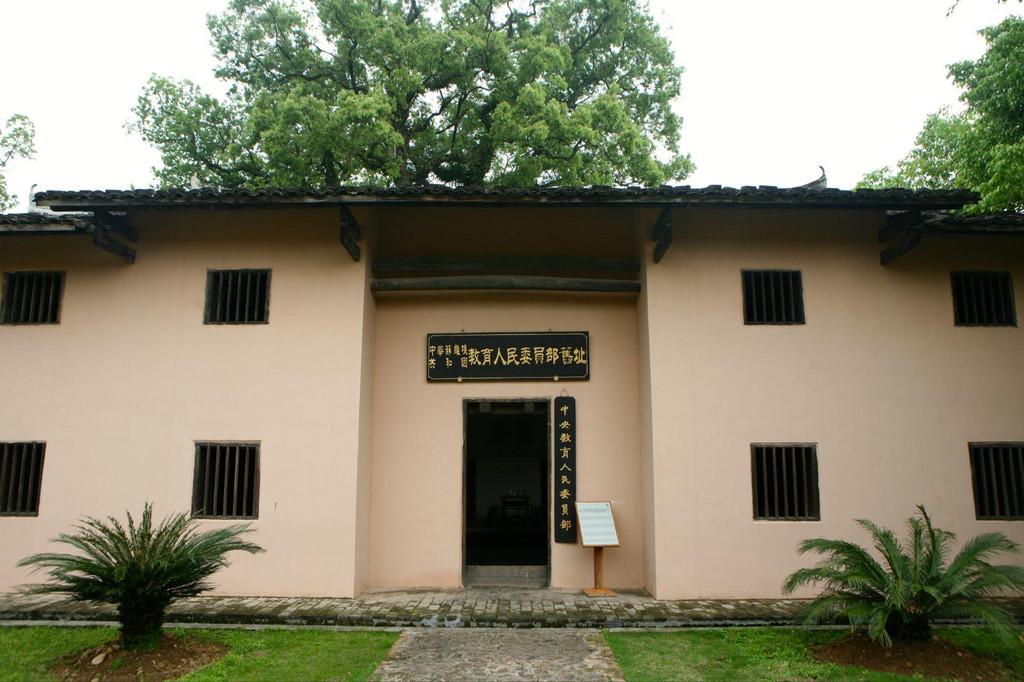 瑞金沙洲坝(红井)景区