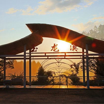 抚顺2日1晚自由行 抚顺2日1晚自由行