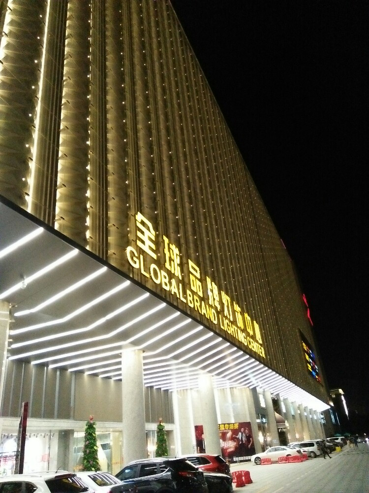 这里是中山古镇世界最大的灯饰市场.