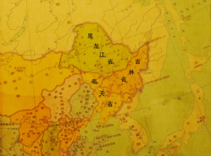 民国时期的东北地图,与现在的分省地图有很大不同.图片