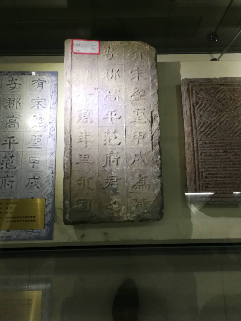 许慎文化园的影壁 进入左边的【辞书博物馆】,陈列着各个时代关于