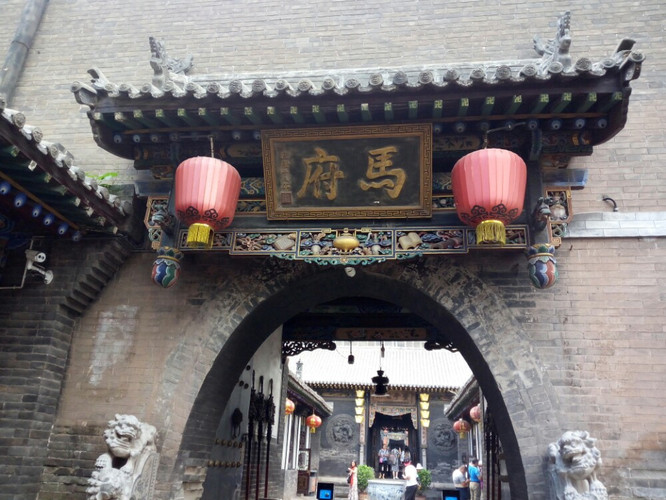                        马家大院
