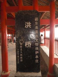 【携程攻略】邵东邵东洪桥古村图片,邵东邵东洪桥古村