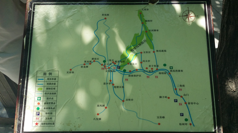 八里沟游览图