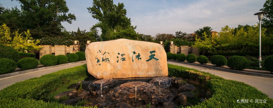 2019鲅鱼圈区v攻略攻略,5月鲅鱼圈区自助游/周徒步贵阳攻略图片
