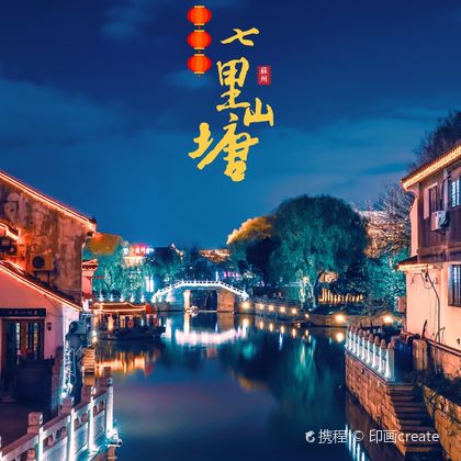 苏州拙政园+寒山寺+山塘街一日游 苏州拙政园+寒山寺+山塘街一日游