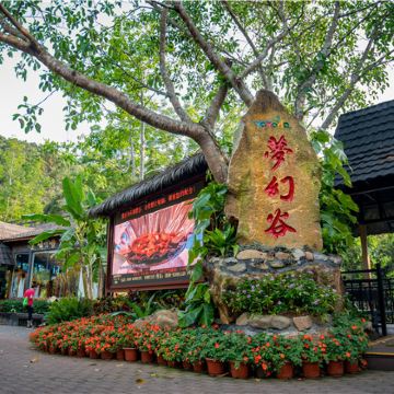 海口+琼中+五指山+保亭+东方7日6晚跟团游 海口+琼中+五指山+保亭+东方7日6晚跟团游