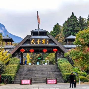 罗田+三里畈镇温泉山庄+天堂寨风景区+薄刀峰3日2晚私家团 罗田+三里畈镇温泉山庄+天堂寨风景区+薄刀峰3日2晚私家团