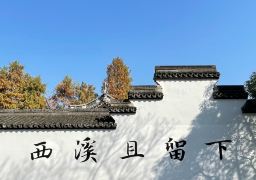 travel picture