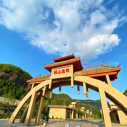陕西铜川溪山胜境景区+陕甘边革命根据地照金纪念馆一日活动 陕西铜川溪山胜境景区+陕甘边革命根据地照金纪念馆一日活动