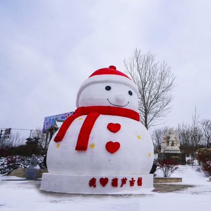 葫芦岛+盘锦3日2晚跟团游 葫芦岛+盘锦3日2晚跟团游