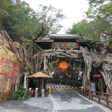 梅州+客天下客家小镇景区+雁南飞茶田景区+松溪河风景区+龙归寨瀑布+鹿湖温泉度假村+梅州五指石+南台卧佛山景区6日5晚私家团 梅州+客天下客家小镇景区+雁南飞茶田景区+松溪河风景区+龙归寨瀑布+鹿湖温泉度假村+梅州五指石+南台卧佛山景区6日5晚私家团