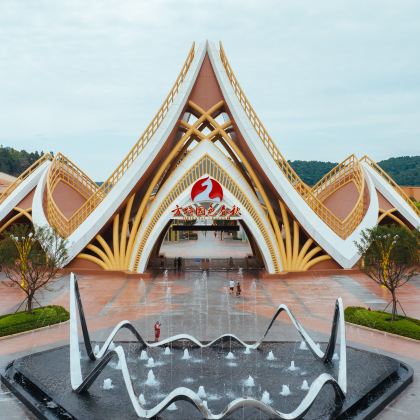 资阳+安岳+圆觉洞摩崖造像风景区+千佛寺+卧佛院+木门寺+资阳方特国色春秋5日4晚私家团 资阳+安岳+圆觉洞摩崖造像风景区+千佛寺+卧佛院+木门寺+资阳方特国色春秋5日4晚私家团