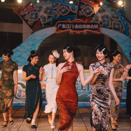 江门开平碉楼文化旅游区+赤坎·广东华侨国际旅游度假区+赤坎南楼一日游 江门开平碉楼文化旅游区+赤坎·广东华侨国际旅游度假区+赤坎南楼一日游