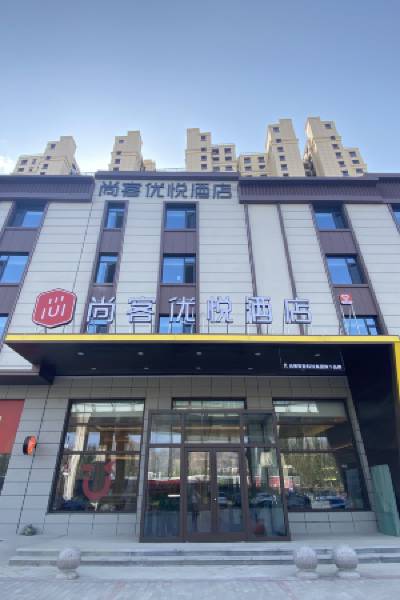 Shangke Youyue Hotel (Jinshan Wanfeng Meilishan Store)
