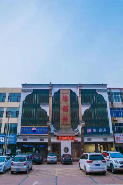 Pai Hotel (Zunhua Station Branch)