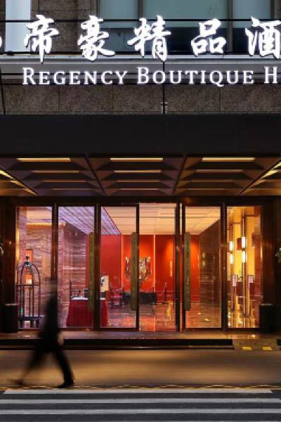 Regency Boutique Hotel