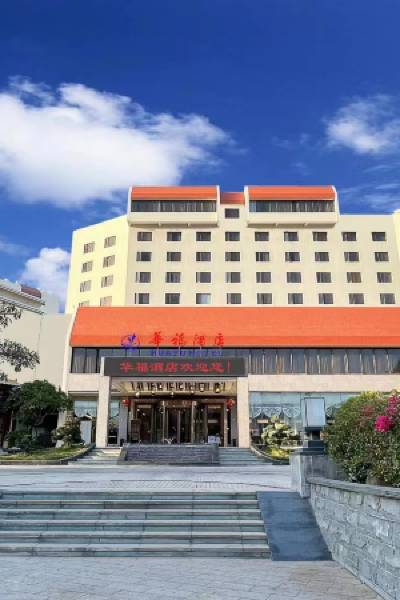 Huafu Hotel