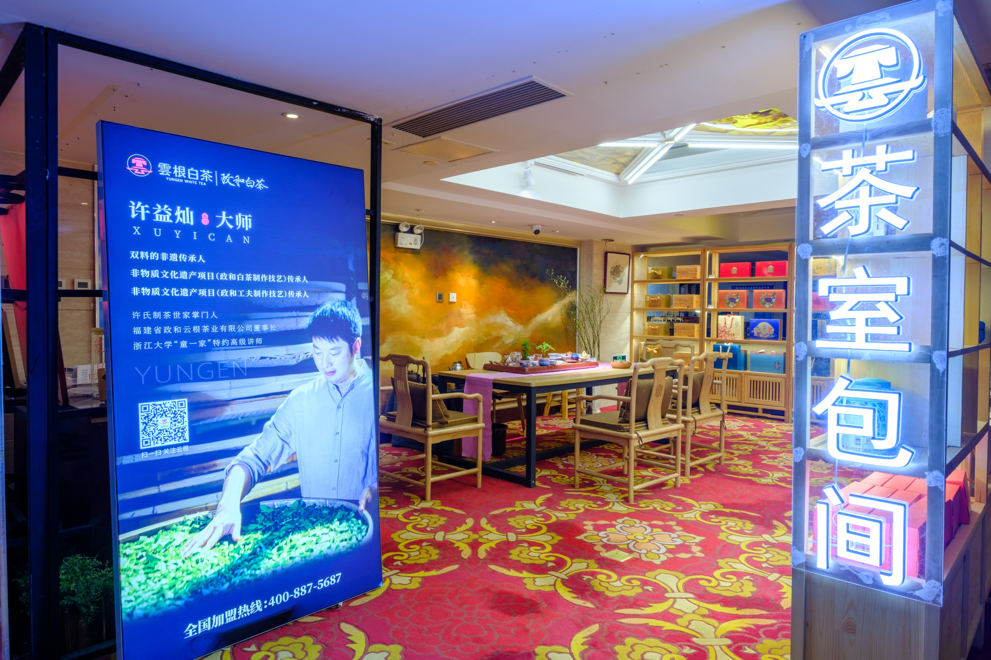 Shenyang Guomao Hotel Over view