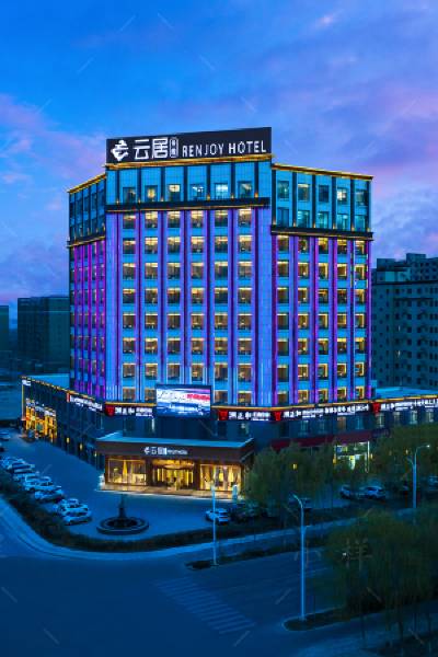 Shache Jing'an Road Renjoy Hotel