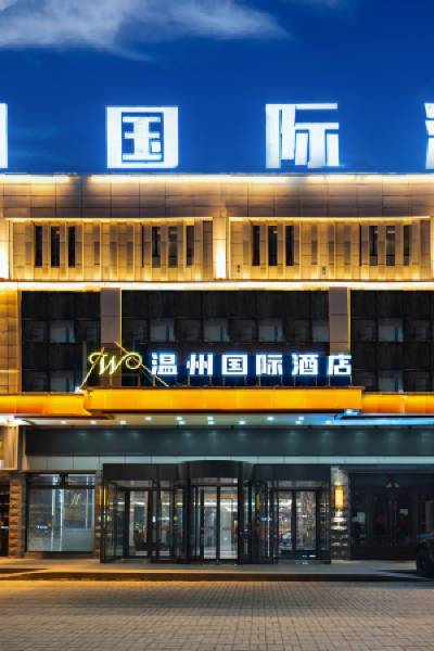 Wenzhou International Hotel