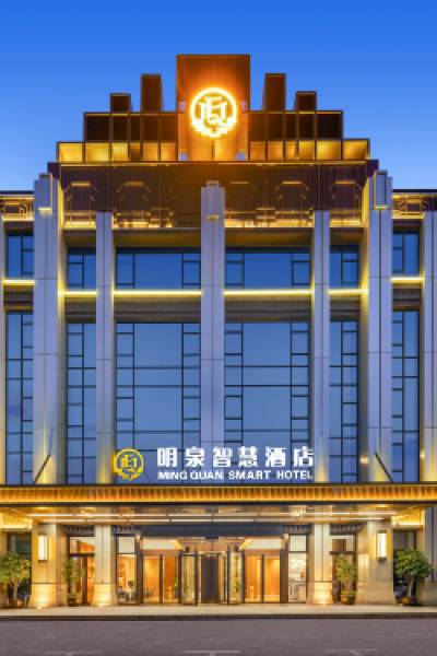 Shangqiu Mingquan Smart Hotel